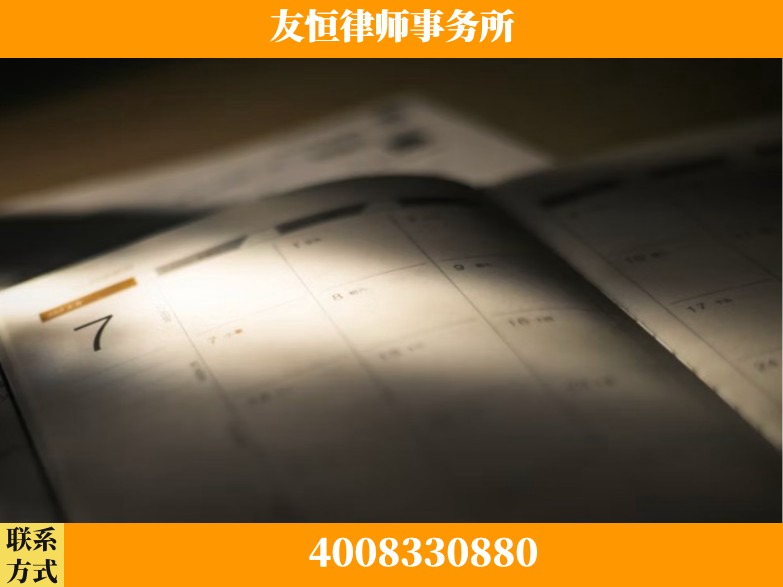 北京某小贷公司宋某非法拘禁他人案-郑祥律师