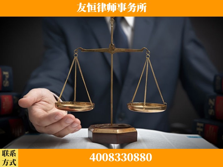 “易通贷平台”非法吸收公众存款案-郑祥律师